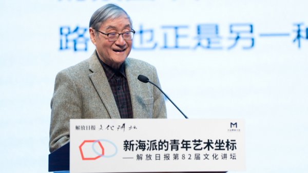 潘公凯：一百年后，上海依然要在这两方面走在天下最前边